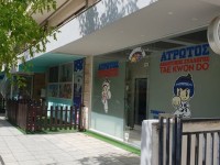 &Epsilon;&Kappa;&Delta;&Omicron;&Sigma;&Eta; &Alpha;&Delta;&Epsilon;&Iota;&Alpha;&Sigma; &Lambda;&Epsilon;&Iota;&Tau;&Omicron;&Upsilon;&Rho;&Gamma;&Iota;&Alpha;&Sigma; &Kappa;&Alpha;&Iota; &Epsilon;&Sigma;&Omega;&Tau;&Epsilon;&Rho;&Iota;&Kappa;&Omega;&Nu; &Delta;&Iota;&Alpha;&Rho;&Rho;&Upsilon;&Theta;&Mu;&Iota;&Sigma;&Epsilon;&Omega;&Nu; &Sigma;&Epsilon; &Pi;&Alpha;&Iota;&Delta;&Iota;&Kappa;&Omicron; &Sigma;&Tau;&Alpha;&Theta;&Mu;&Omicron; &Sigma;&Tau;&Eta; &Theta;&Epsilon;&Sigma;&Sigma;&Alpha;&Lambda;&Omicron;&Nu;&Iota;&Kappa;&Eta;_