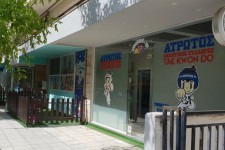 &Epsilon;&Kappa;&Delta;&Omicron;&Sigma;&Eta; &Alpha;&Delta;&Epsilon;&Iota;&Alpha;&Sigma; &Lambda;&Epsilon;&Iota;&Tau;&Omicron;&Upsilon;&Rho;&Gamma;&Iota;&Alpha;&Sigma; &Kappa;&Alpha;&Iota; &Epsilon;&Sigma;&Omega;&Tau;&Epsilon;&Rho;&Iota;&Kappa;&Omega;&Nu; &Delta;&Iota;&Alpha;&Rho;&Rho;&Upsilon;&Theta;&Mu;&Iota;&Sigma;&Epsilon;&Omega;&Nu; &Sigma;&Epsilon; &Pi;&Alpha;&Iota;&Delta;&Iota;&Kappa;&Omicron; &Sigma;&Tau;&Alpha;&Theta;&Mu;&Omicron; &Sigma;&Tau;&Eta; &Theta;&Epsilon;&Sigma;&Sigma;&Alpha;&Lambda;&Omicron;&Nu;&Iota;&Kappa;&Eta;_