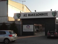 &Mu;&Epsilon;&Lambda;&Epsilon;&Tau;&Eta; &Alpha;&Pi;&Omicron;&Tau;&Upsilon;&Pi;&Omega;&Sigma;&Eta;&Sigma;, &Rho;&Upsilon;&Theta;&Mu;&Iota;&Sigma;&Eta; &Alpha;&Upsilon;&Theta;&Alpha;&Iota;&Rho;&Epsilon;&Tau;&Omega;&Nu; &Kappa;&Alpha;&Tau;&Alpha;&Sigma;&Kappa;&Epsilon;&Upsilon;&Omega;&Nu; &Kappa;&Alpha;&Iota; &Epsilon;&Kappa;&Delta;&Omicron;&Sigma;&Eta; &Alpha;&Delta;&Epsilon;&Iota;&Alpha;&Sigma; &Lambda;&Epsilon;&Iota;&Tau;&Omicron;&Upsilon;&Rho;&Gamma;&Iota;&Alpha;&Sigma; &Gamma;&Iota;&Alpha; &Kappa;&Delta;&Alpha;&Pi;